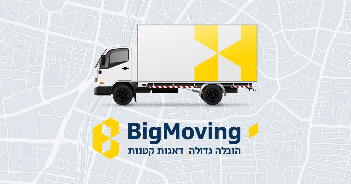Moving services: apartments, office, house | BigMoving
